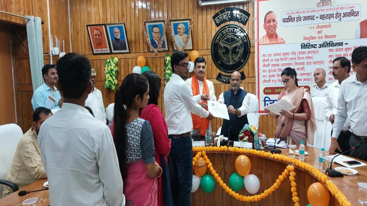 बहराइच को मिले 114 लेखपाल, कलेक्ट्रेट में बांटे गए नियुक्ति पत्र 