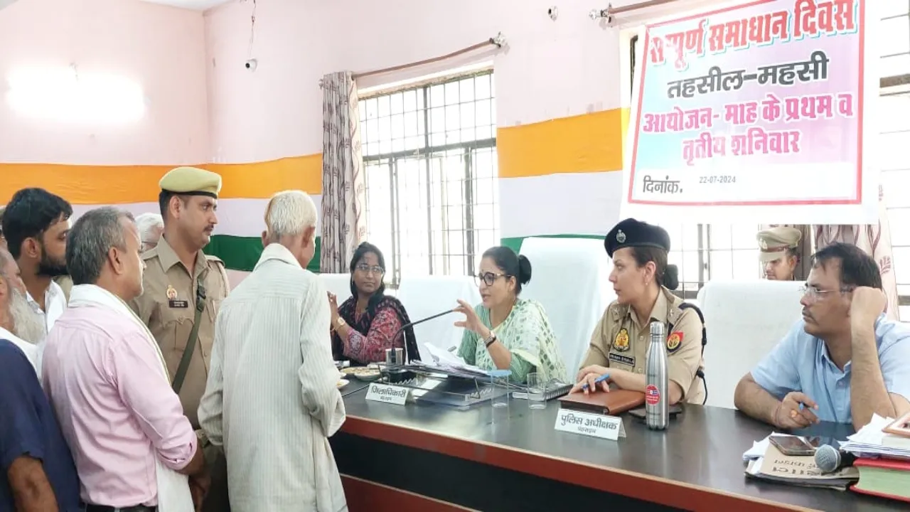 बहराइच: किसान के खेत की पैमाइश न करने पर डीएम ने लेखपाल को किया निलंबित