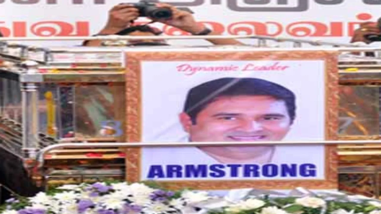 आर्मस्ट्रांग हत्याकांड में दो और लोग गिरफ्तार , 5 जुलाई को घर के सामने हुई थी हत्या 