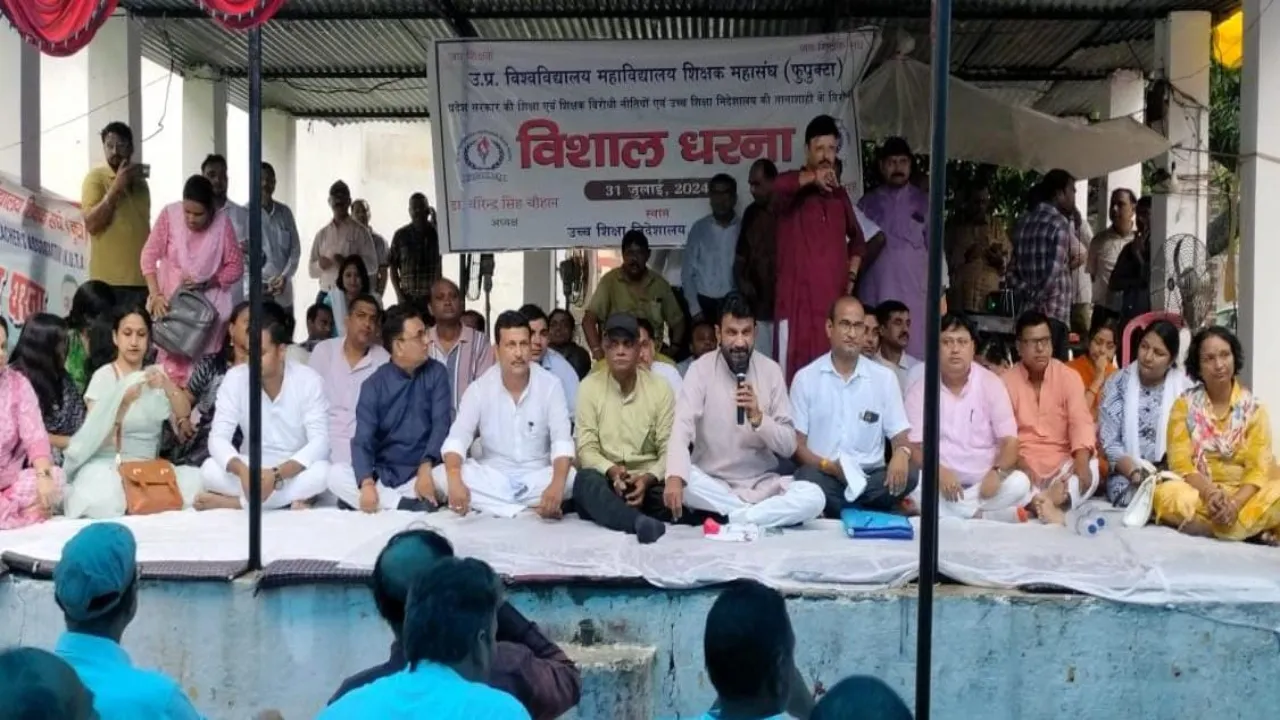 प्रयागराज: उच्च शिक्षा निदेशालय पर मांगो को लेकर गरजे सूबे के शिक्षक, घेरेंगे विधानसभा