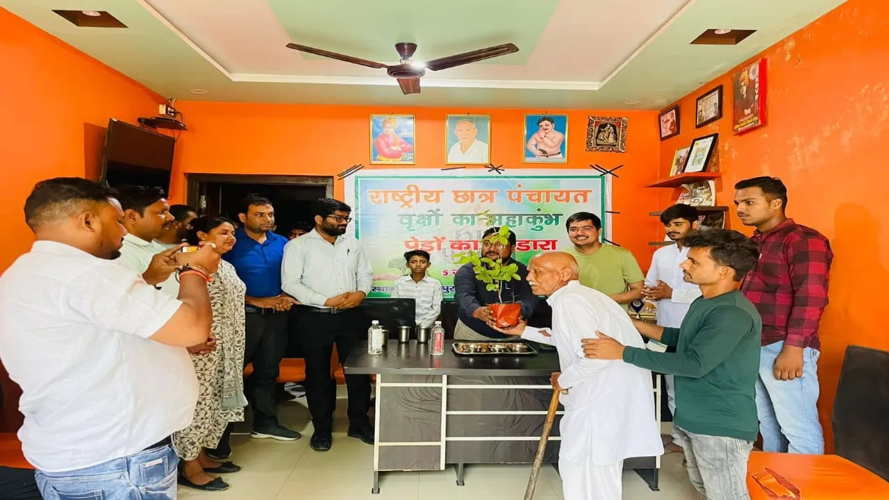 माई ट्री अभियान: छात्र पंचायत ने किया पौध वितरण का भंडारा, देश भर में एक लाख पौधे रोपने का संकल्प