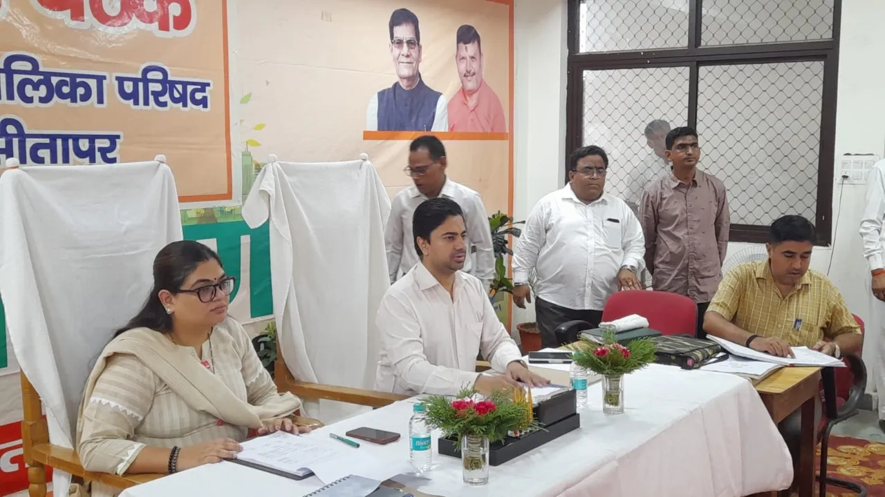 एक अरब तैतालिस करोड़ छियासी लाख से सीतापुर में होंगे विकास कार्य, पालिका बोर्ड बैठक में पास हुआ प्रस्ताव  
