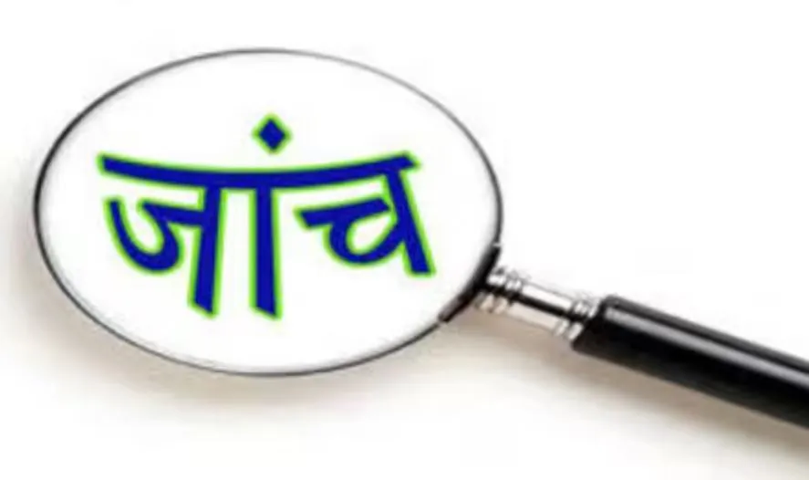 बदायूं: CBCID के पत्र से शिक्षक नेता की बढ़ी मुश्किलें, स्कूलों में शौचालय बनाने को मिली धनराशि गबन करने का है आरोप