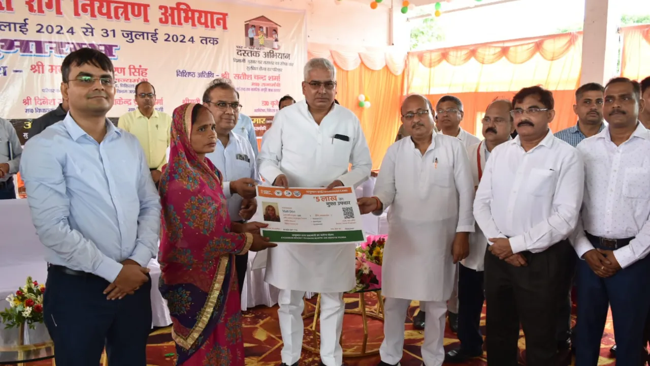 बाराबंकी: संचारी रोग नियंत्रण अभियान शुरू, राज्यमंत्री मयंकेश्वर शरण सिंह बोले- अभिभावक रोज बच्चों को भेजें स्कूल