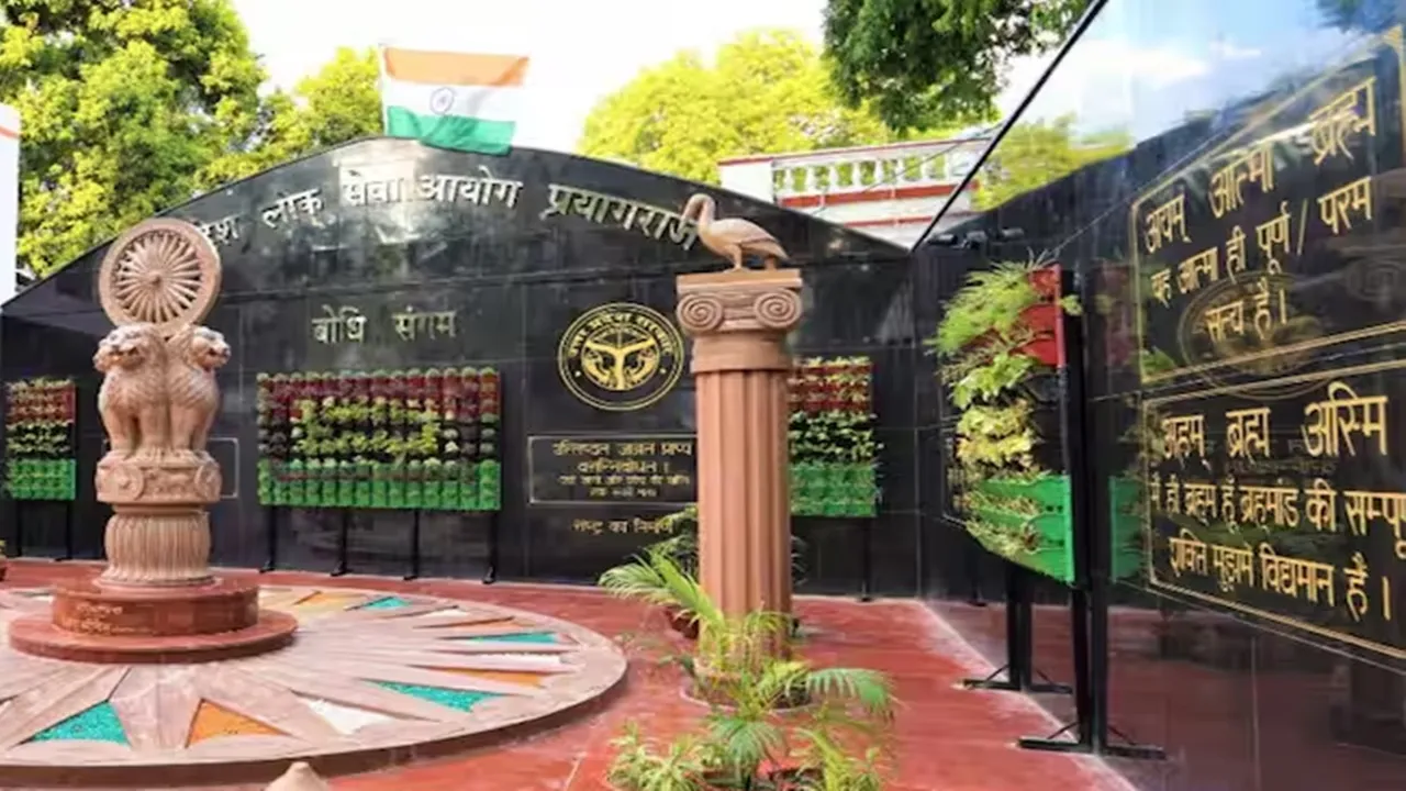 PCS-J 2022 परीक्षा में आयोग ने स्वीकारी गड़बड़ी, कॉपी बदलने के मामले में 3 सस्पेंड