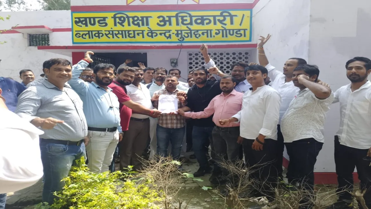 ऑनलाइन अटेंडेंस विरोध: परिषदीय स्कूलों के 150 नोडल संकुल शिक्षकों ने दिया पद से सामूहिक इस्तीफा