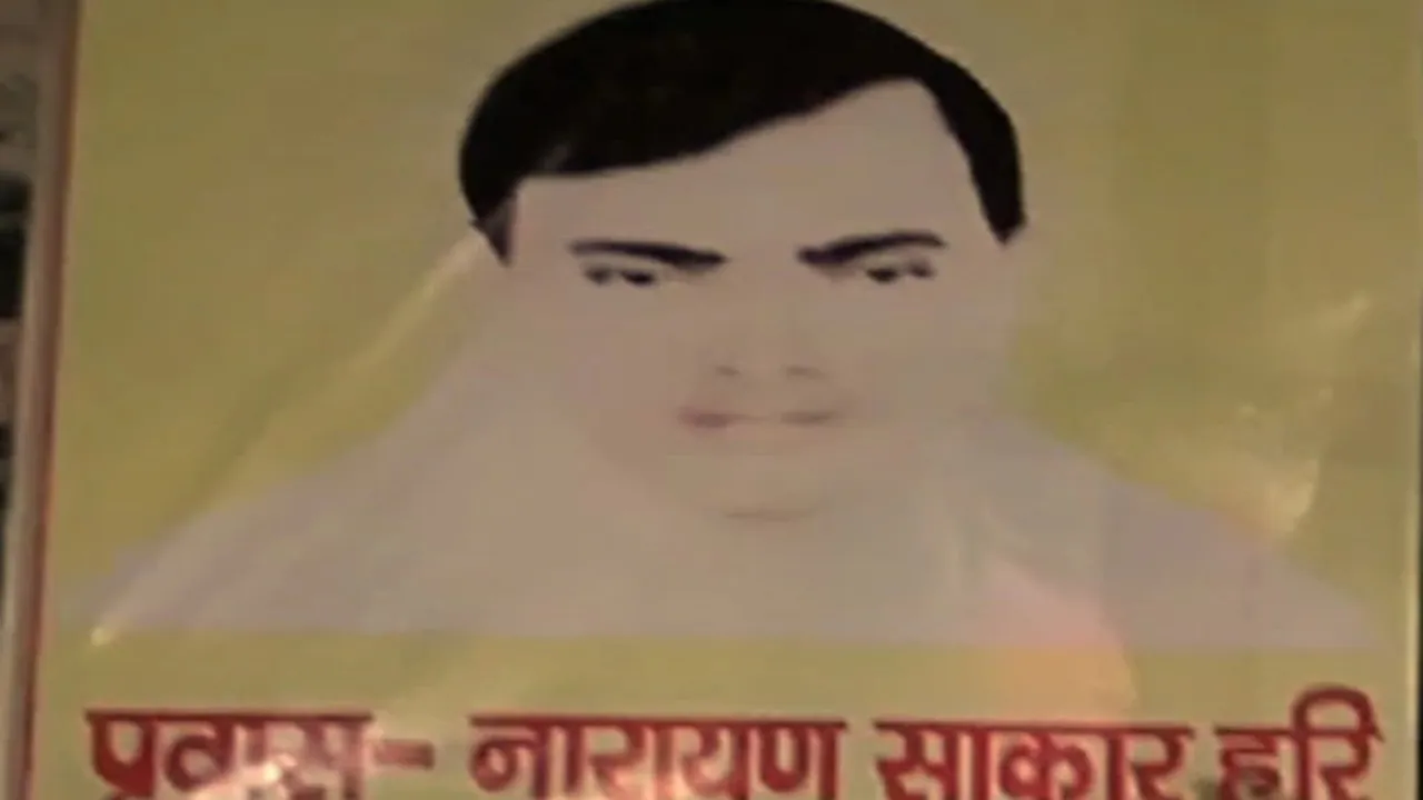 हाथरस सत्संग हादसा: भोले बाबा के मैनपुरी आश्रम पहुंची पुलिस, मिली ये बड़ी जानकारी 