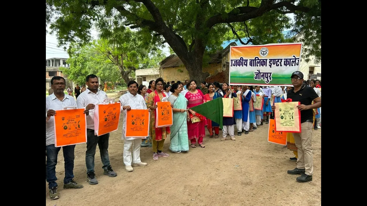 International Plastic Bag Free Day: सिंगल यूज प्लास्टिक और माइक्रो प्लास्टिक है घातक, गोष्ठी एवं रैली का आयोजन