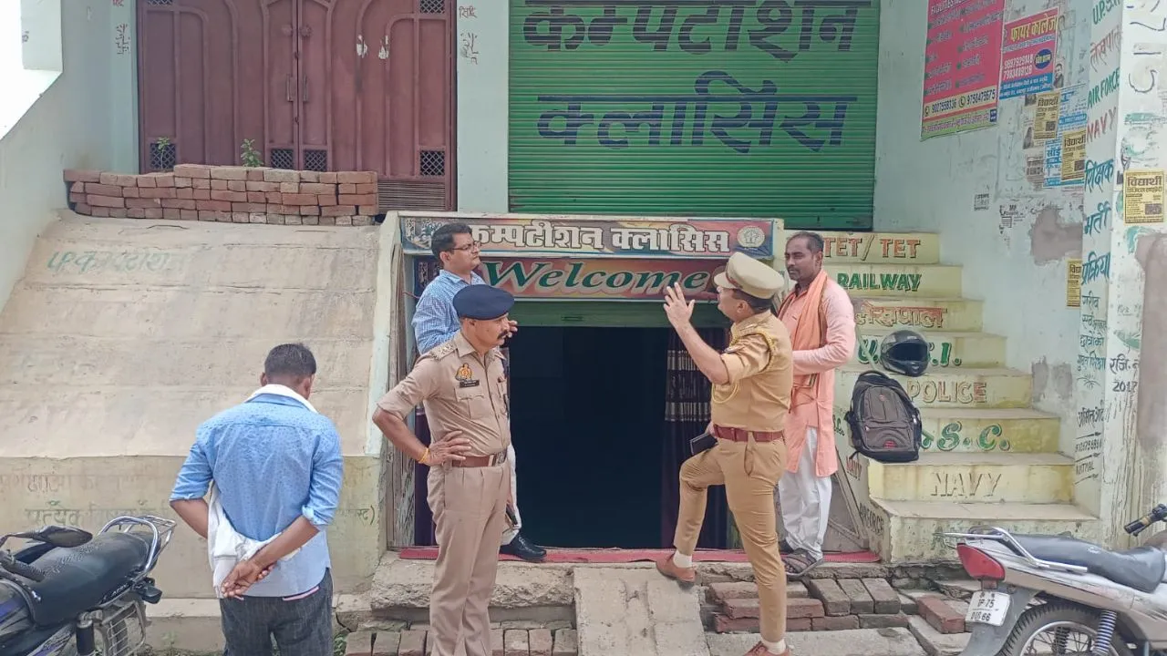 Auraiya News: दिल्ली में हुई घटना के बाद जिले में चलाया गया कोचिंग सेंटरों पर चेकिंग अभियान...छह को किया गया सीज