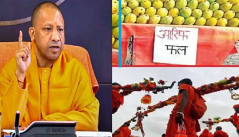 उत्तर प्रदेश के बाद मध्यप्रदेश में भी दुकानों के बाहर मालिकों के नाम प्रदर्शित करने की मांग 