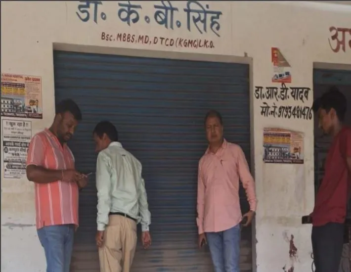 अयोध्या: 100 अवैध हॉस्पिटल चिह्नित, 26 को नोटिस जारी