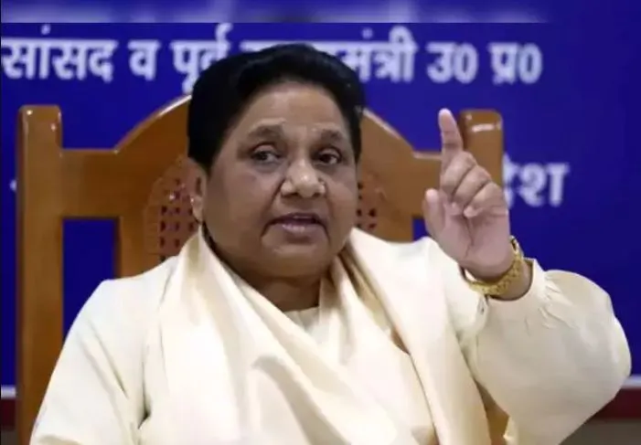 संघ की शाखा पर सरकारी कर्मचारियों के प्रतिबंध को हटाना देशहित में नहीं : मायावती 