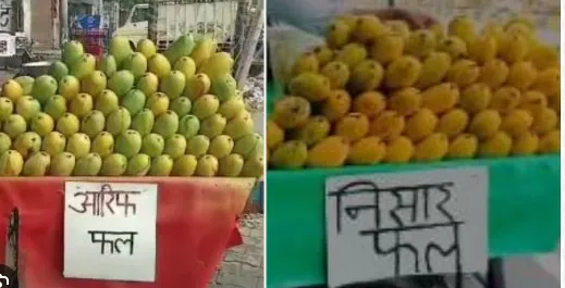 देहरादून: यूपी के बाद अब उत्तराखंड में भी दुकानदारों को लिखना होगा 'नाम'