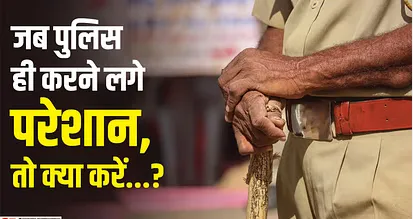 हल्द्वानी: ठगी का शिकार हुए व्यक्ति को पुलिस ने 21 माह तक कटवाए चक्कर