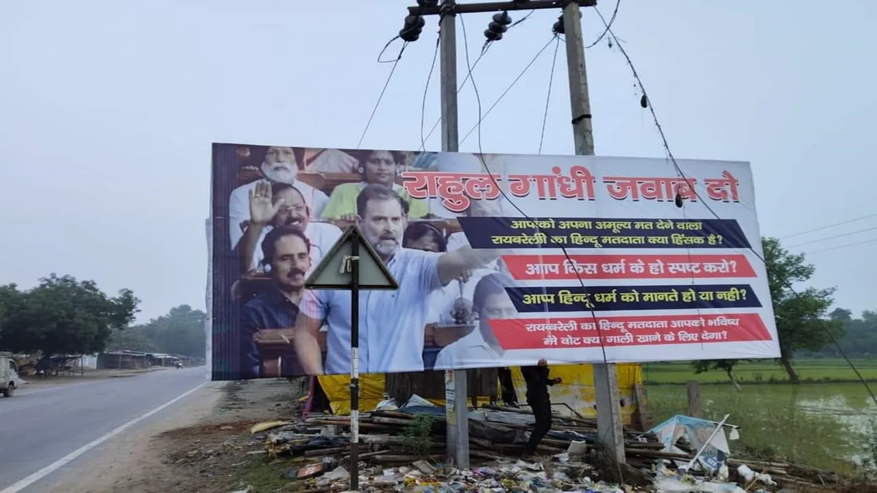 राहुल गांधी जवाब दो, आप किस धर्म के हो स्पष्ट करो? दौरे से पहले रायबरेली में लगे विवादित पोस्टर