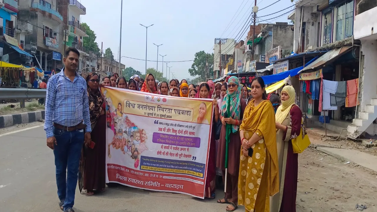 विश्व जनसंख्या दिवस आज: CHC अधीक्षक बोले- संतुलित जनसंख्या ही समृद्ध और स्वस्थ समाज का आधार