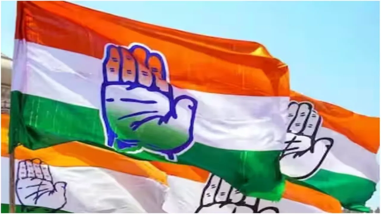 कांग्रेस की मांग- अरबपतियों पर संपत्ति कर के विषय पर अपना रुख बताएं प्रधानमंत्री