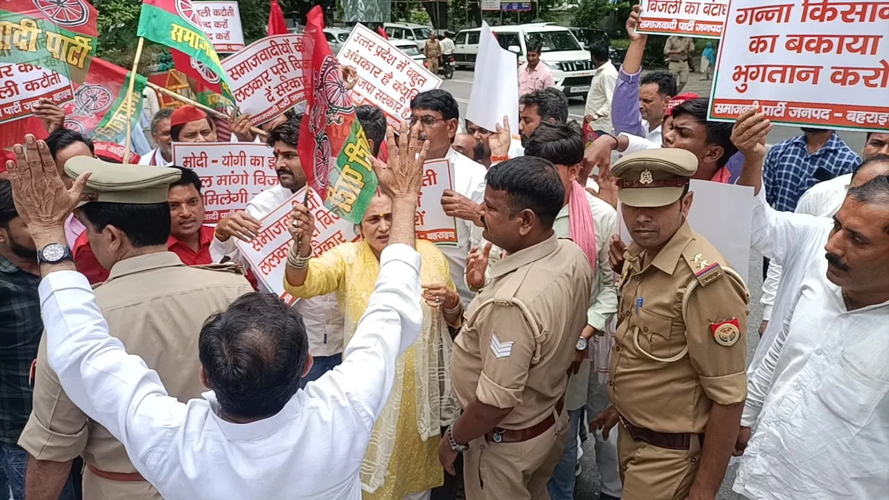 बहराइच: गन्ना बकाया भुगतान और बिजली कटौती को लेकर सपाइयों ने किया प्रदर्शन, जिलाध्यक्ष ने अधिकारियों पर लगाया यह बड़ा आरोप