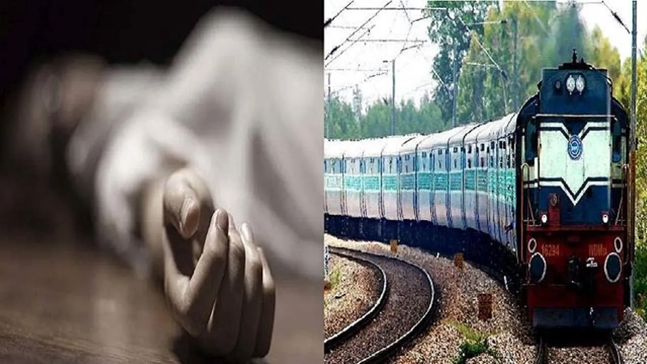 अयोध्या: ट्रेन की चपेट में आने से महिला की मौत, पुत्री घायल