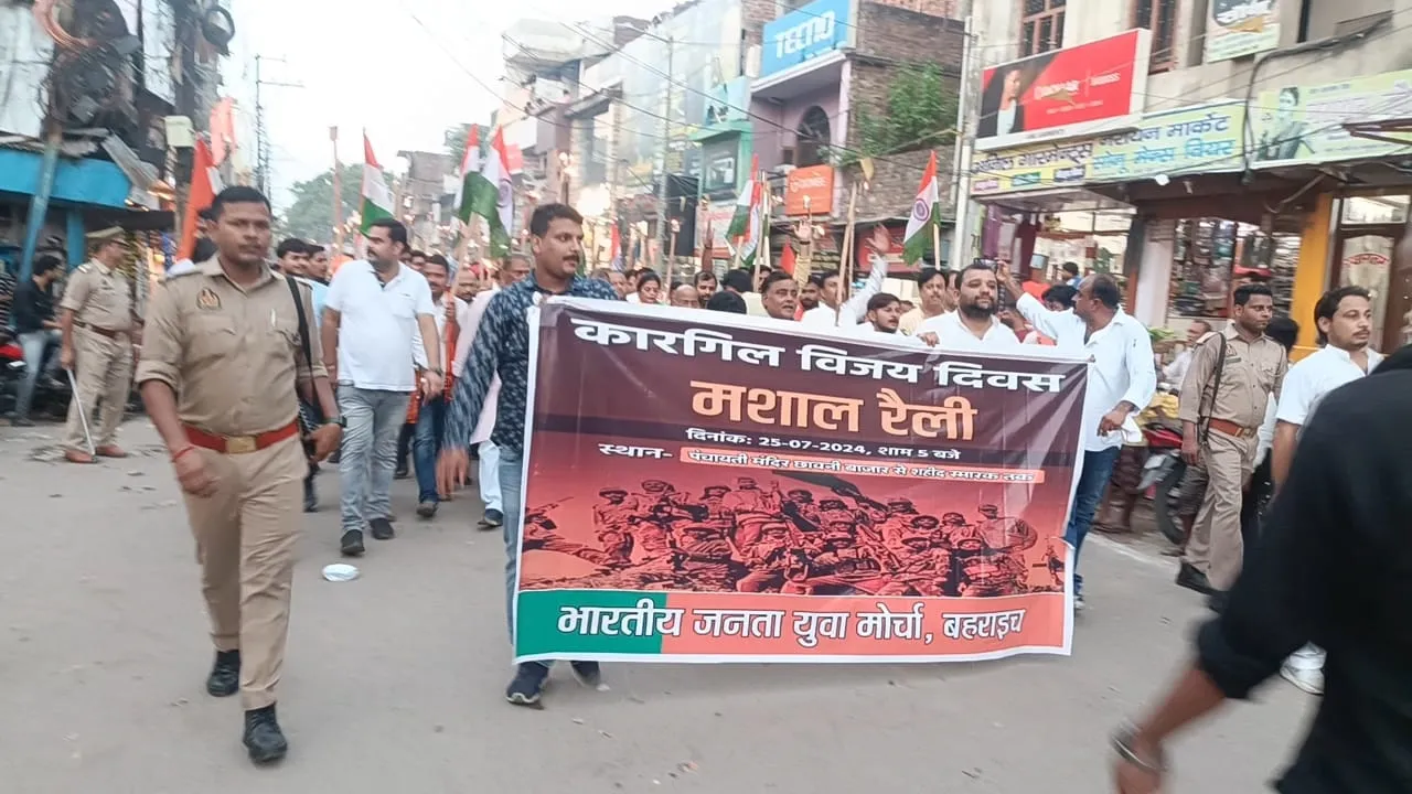 बहराइच: कारगिल विजय दिवस की पूर्व संध्या पर भाजयुमो ने शहर में निकाला मशाल जुलूस