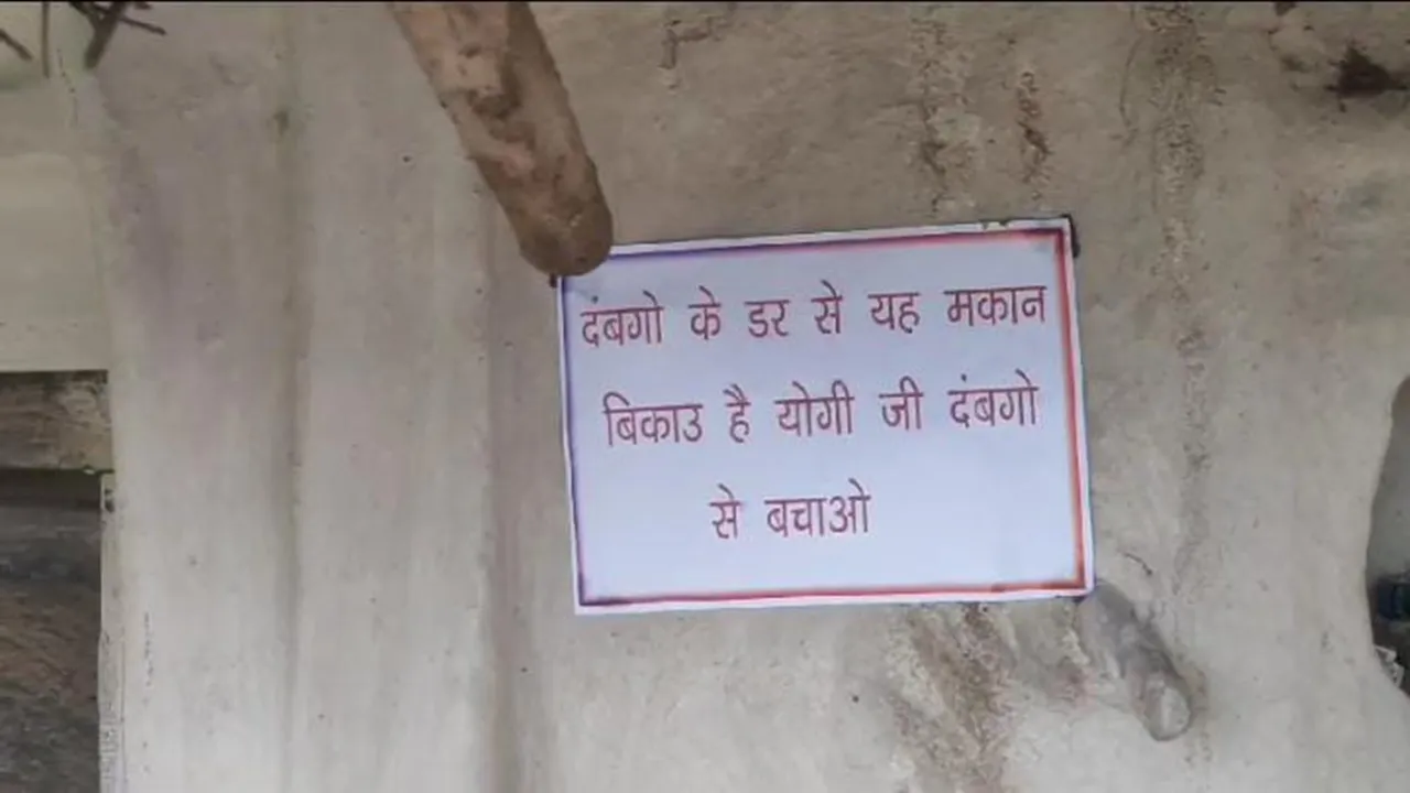 दबंगों के डर से यह मकान बिकाऊ है, योगी जी बचाओ.., पोस्टर चस्पा कर पीड़ित परिवारों ने किया पलायन
