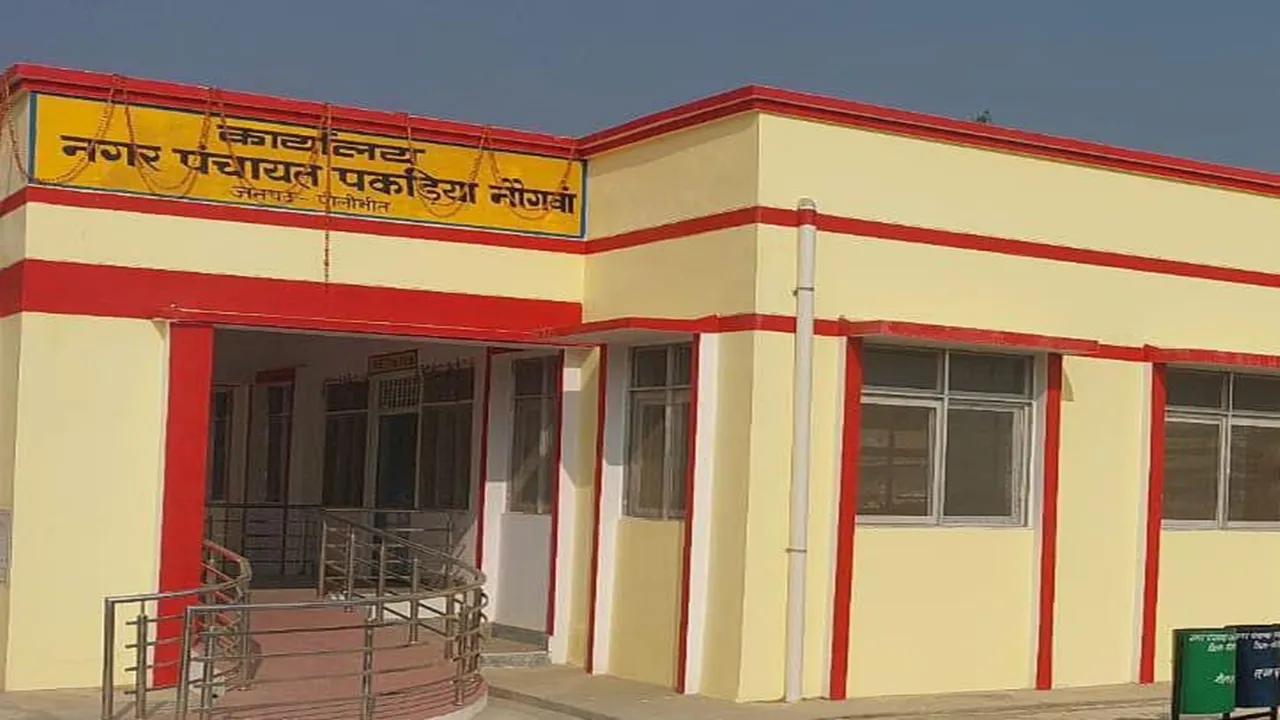 पीलीभीत: लेखपाल साहब ने लगाई ये कैसी रिपोर्ट! शुरू होते ही रुक गया एमआरएफ सेंटर का निर्माण.., पहले कहां थे जिम्मेदार
