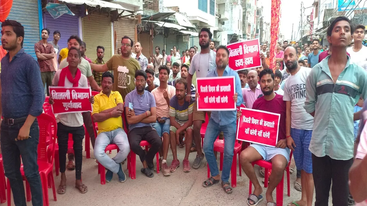 बहराइच: बिजली कटौती से परेशान व्यापारियों ने शुरू किया अनिश्चितकालीन धरना प्रदर्शन, आवागमन ठप