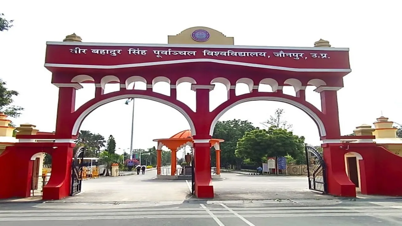जौनपुर: पूर्वांचल विश्वविद्यालय में प्रवेश के लिए द्वितीय काउंसिलिंग 5 अगस्त को, रिक्त सीटों पर प्रवेश के लिए अभ्यर्थियों को मिला मौका