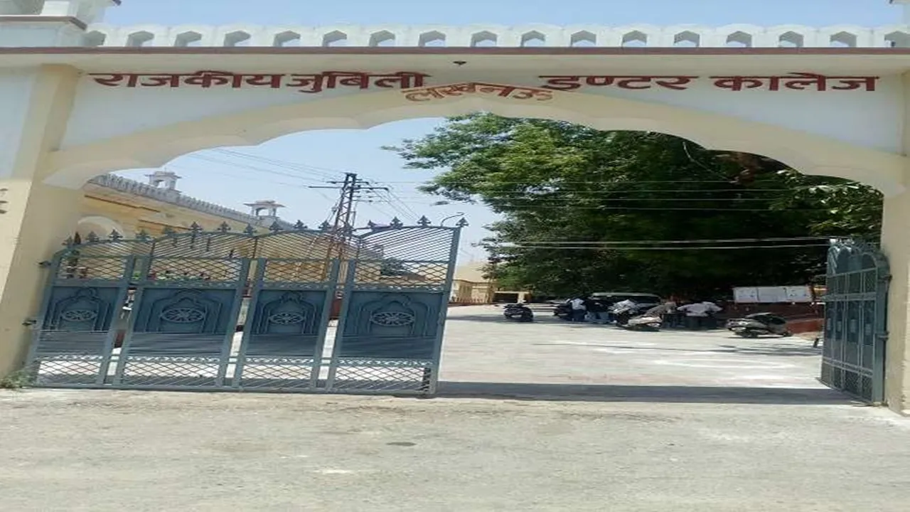 लखनऊ: कंपार्टमेंट और इंप्रूवमेंट परीक्षा के लिए  Jubilee कॉलेज बना केंद्र, 20 जुलाई को होगा आयोजन
