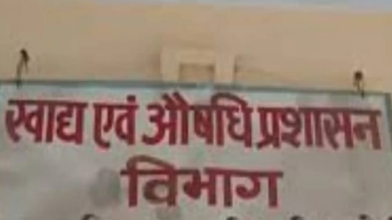 बाराबंकी: सहायक आयुक्त खाद्य सहित छह लोगों का हुआ था स्थानांतरण, इस वजह से नहीं हो पा रहे रिलीव