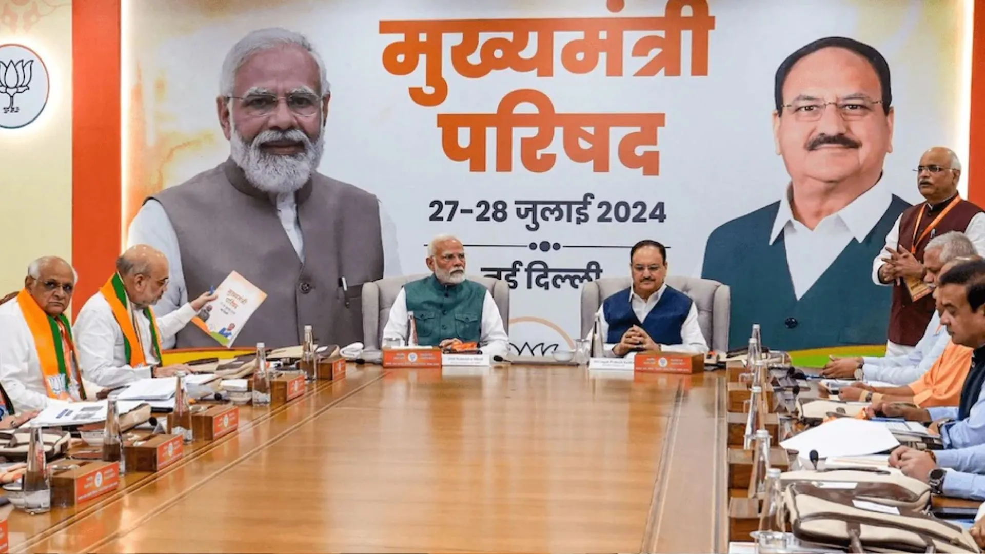 BJP Meeting: भाजपा के मुख्यमंत्रियों की दो दिवसीय बैठक खत्म,  प्रधानमंत्री मोदी ने दिया सफलता का मंत्र