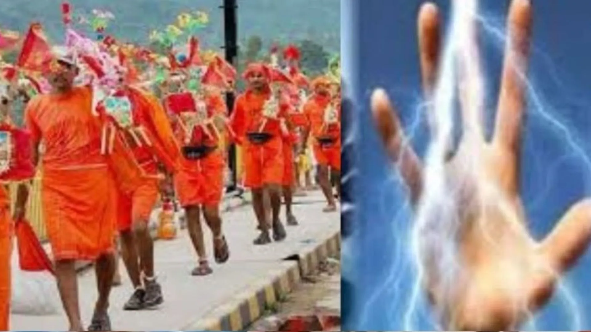 हरदोई: हाईटेंशन तार की चपेट में कांवड़ियों की पिकअप, करीब आधा दर्जन घायल