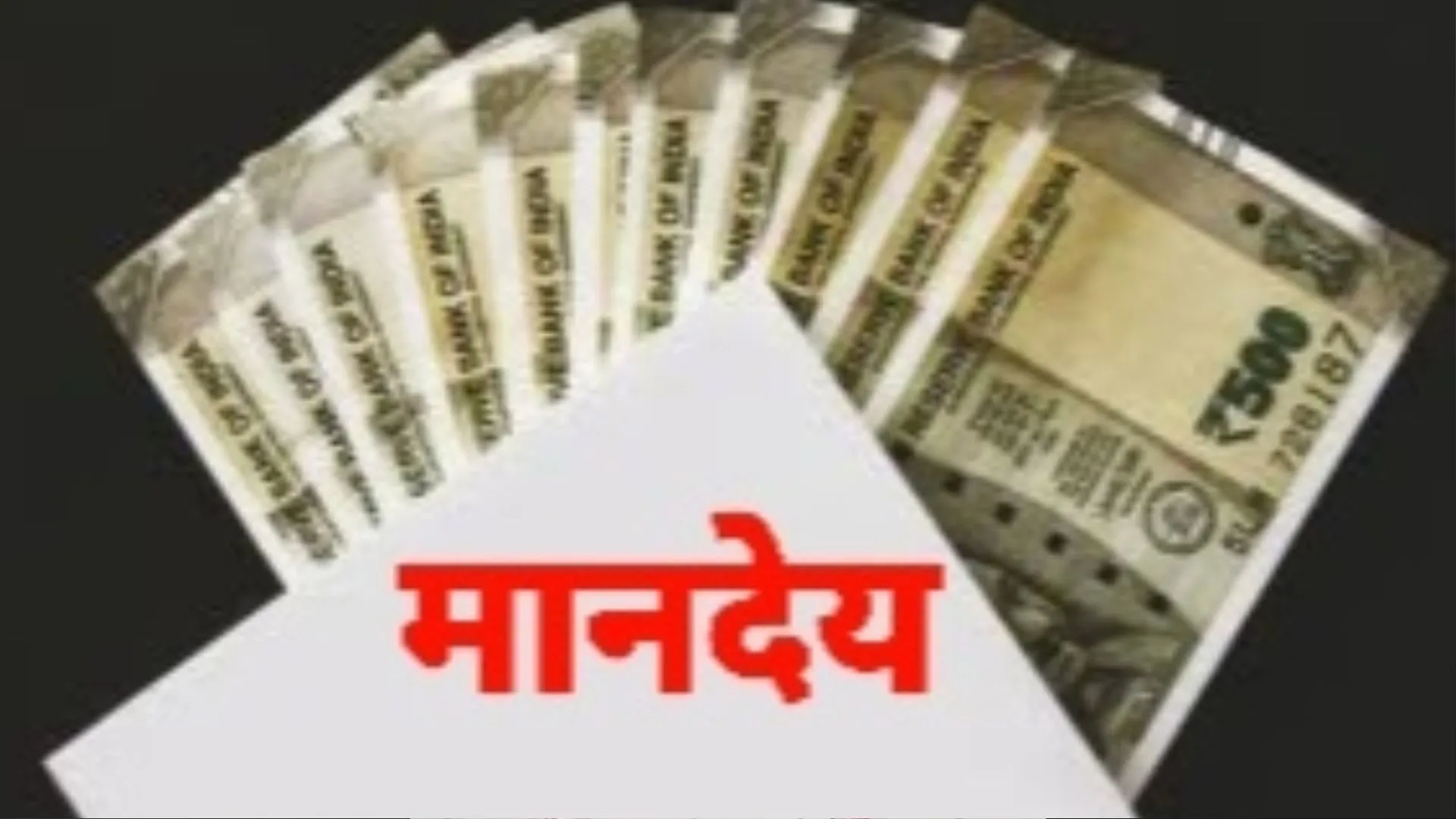 बरेली: अनुपस्थित रहने पर 35 कर्मियों का कटा मानदेय, शोषण करने का आरोप