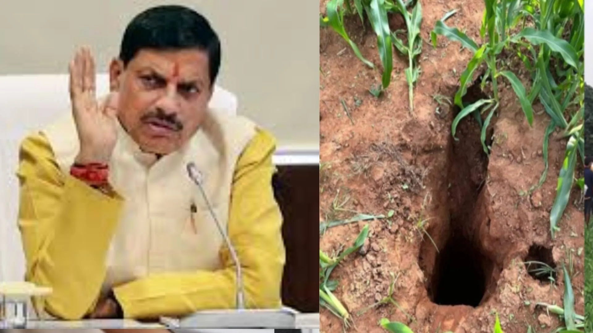 मध्यप्रदेश: खुले बोरवेल में गिरी बच्ची की मौत, मुख्यमंत्री यादव की सतर्कता की अपील 
