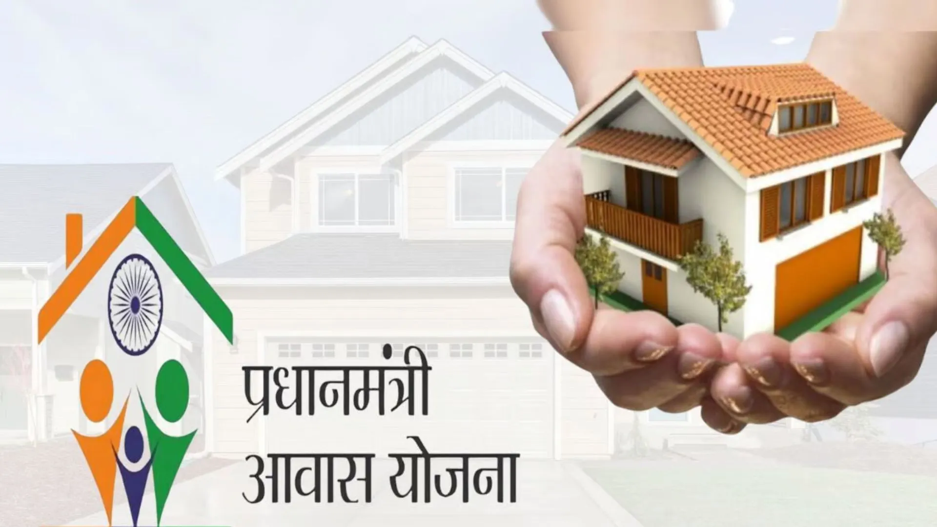 कासगंज: प्रदेश में पीएम आवास योजना में जिले को मिला दूसरा स्थान