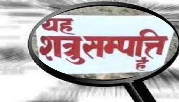 Kanpur News: गृह मंत्रालय से जांच के लिए टीम पहुंची कानपुर, स्वरूप नगर समेत कई जगहों की शत्रु संपत्ति को देखा