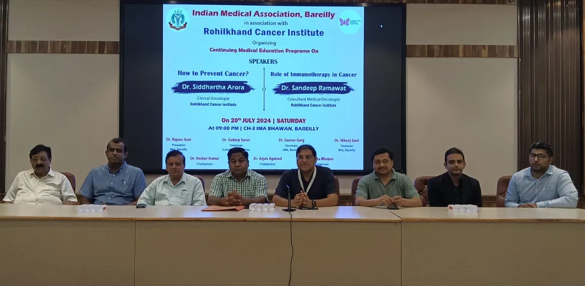 बरेली: कैंसर के जोखिम को कम करने में इम्यूनोथेरेपी की भूमिका अहम
