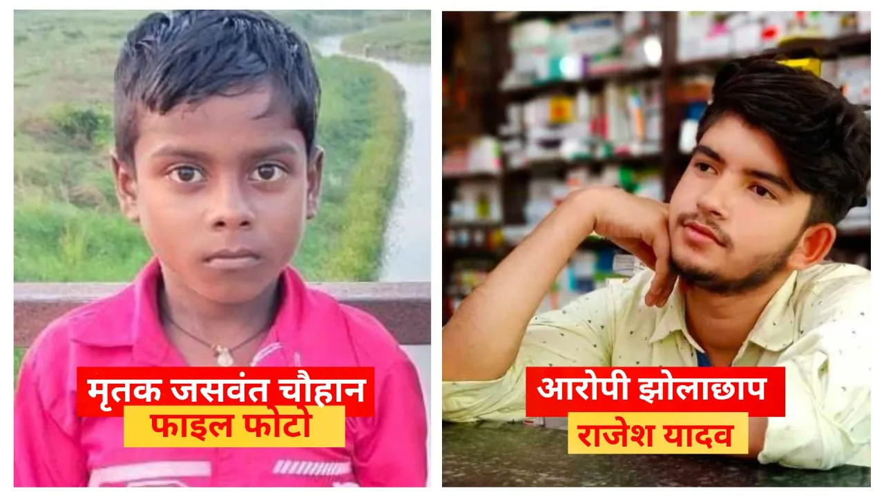 गोंडा: इलाज में छात्र की मौत का मामला, झोलाछाप की अग्रिम जमानत याचिका निरस्त 