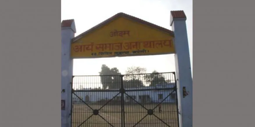 बरेली: अनाथ लड़कियों ने मुख्यमंत्री से लगाई गुहार...अनाथालय से उन्हें न हटाया जाए