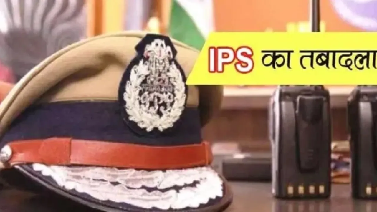 UP IPS Transfer: राजेश द्विवेदी बने शाहजहांपुर के नए पुलिस कप्तान 