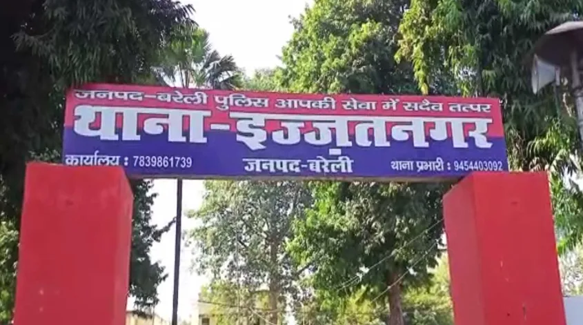 बरेली: NBW तामील न कराने पर इज्जतनगर थाना अध्यक्ष कोर्ट में तलब, इन बिंदुओं पर मांगा स्पष्टीकरण