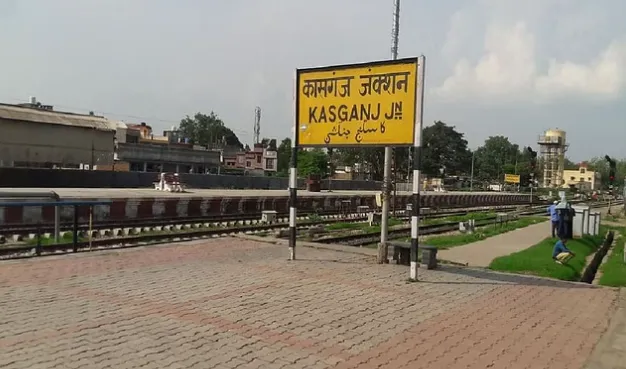 कासगंज से अलीगढ़ तक का सफर भी होगा सुहाना, रेल लाइन विस्तार के सर्वे को मिली मंजूरी