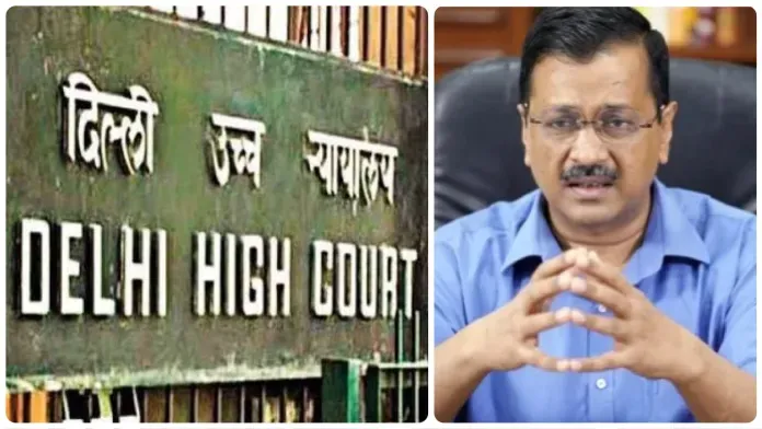 दिल्ली हाईकोर्ट का CBI को नोटिस, केजरीवाल की जमानत याचिका पर मांगा जवाब