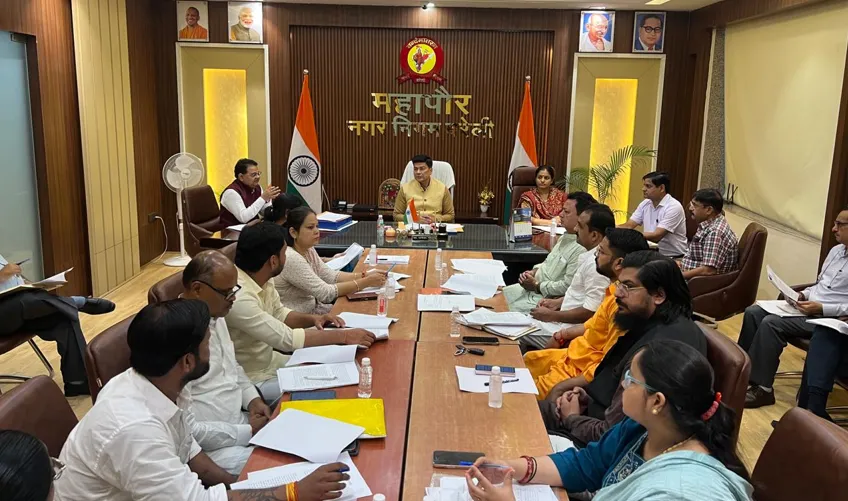 बरेली: हाउस टैक्स जमा करने पर छूट की अवधि तीन महीने बढ़ी, अब 31 अक्टूबर तक उठा सकेंगे 10% का लाभ