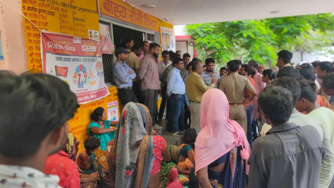 Chitrakoot News: सीएचसी में बच्चे की मौत, गुस्साए ग्रामीणों ने दिया धरना...परिजनों ने डॉक्टरों पर गलत इलाज करने का लगाया आरोप