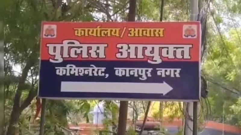 Kanpur: साहब! पत्नी अन्य लोगों के साथ मिलकर करती प्रताड़ित... दिव्यांग पति पहुंचा जनसुनवाई केंद्र, पुलिस कमिश्नर ने दिए जांच के आदेश 