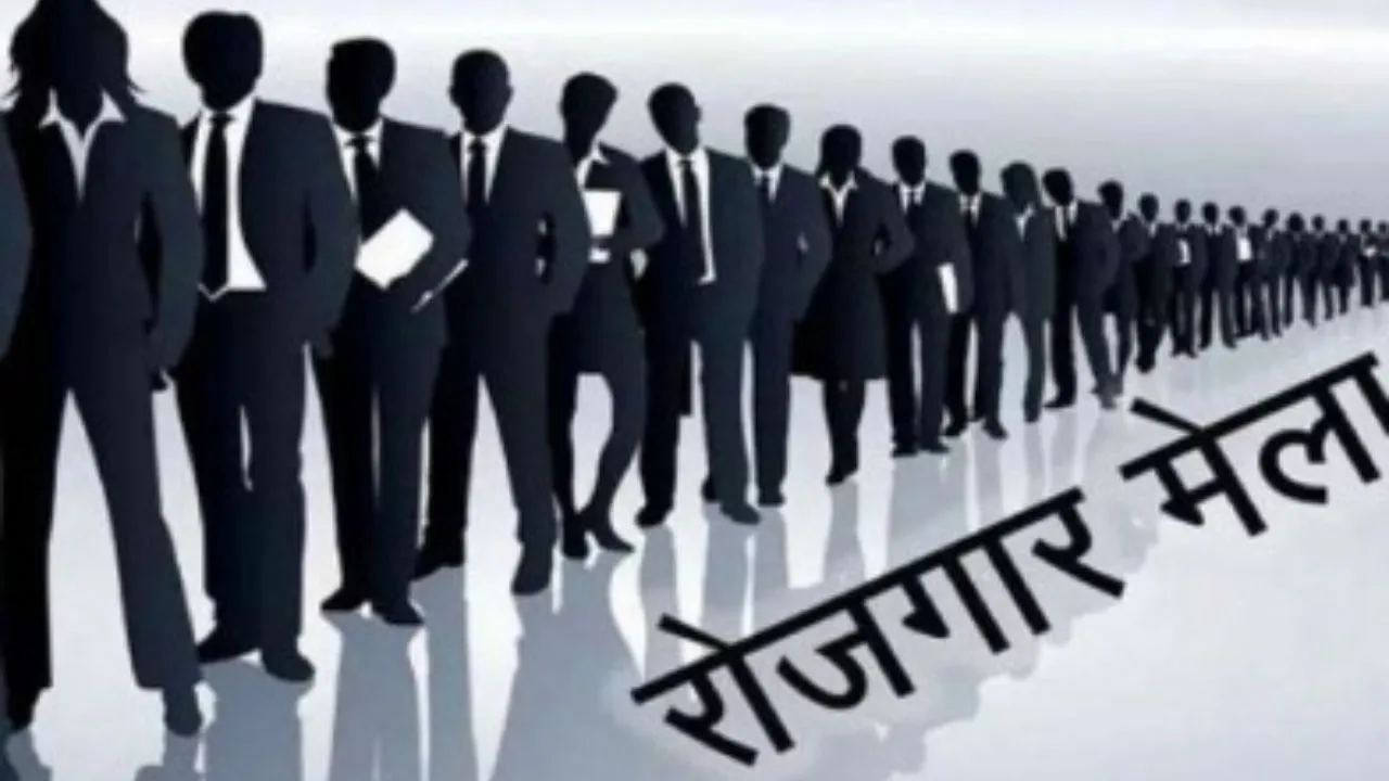 Kanpur News: डिग्री कॉलेजों में भी लगाए जाएंगे रोजगार मेले...अगस्त से होगी शुरुआत, महिला डिग्री कॉलेजों को प्राथमिकिता