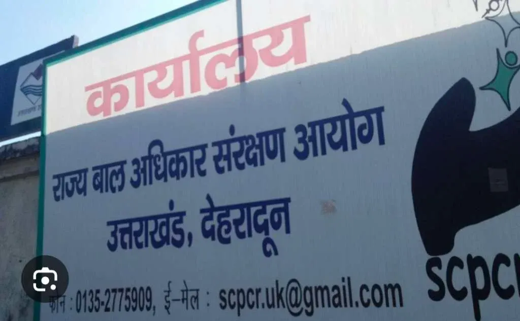 देहरादून: कोरोना काल में स्कूलों द्वारा ली गई फीस न लौटाने के मामले को लेकर बाल आयोग का कड़ा रुख 