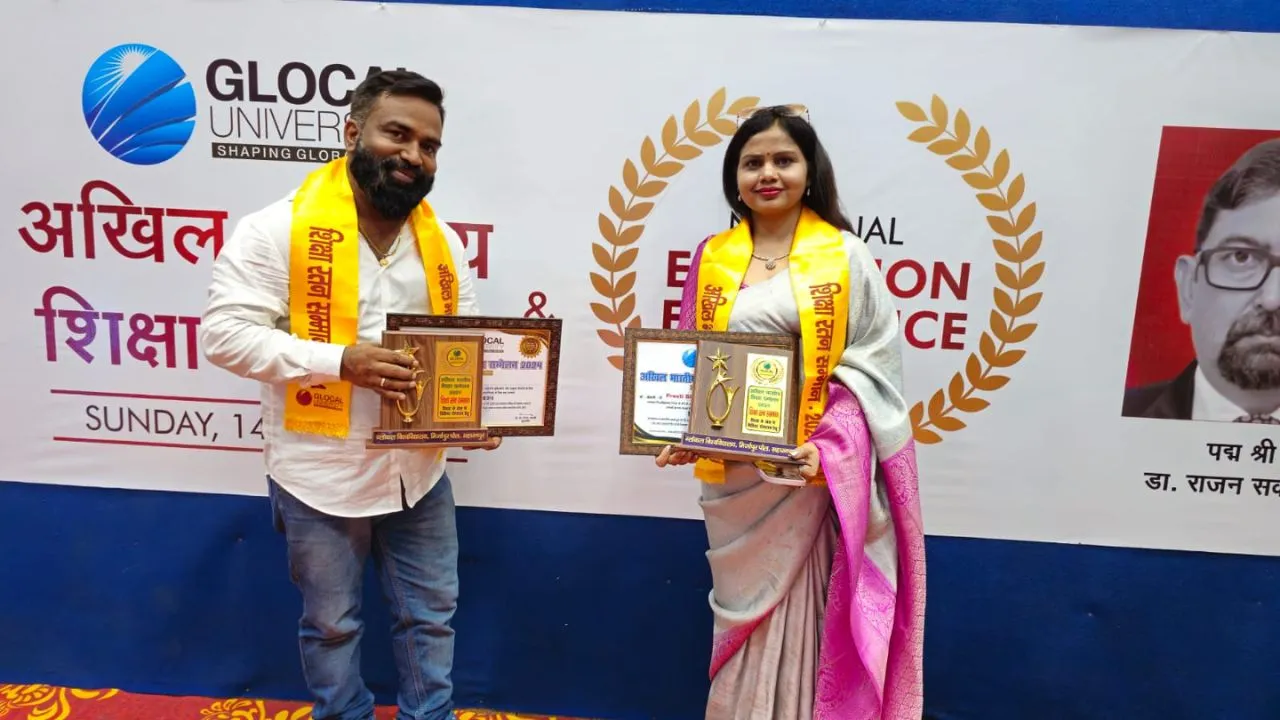 Unnao: अखिल भारतीय शिक्षक सम्मान से पुरस्कृत हुए प्रदीप और प्रीति, रिश्तों की परख-एक अनोखा एहसास का हुआ विमोचन
