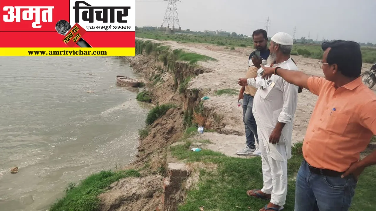 Unnao में अमृत विचार की खबर का हुआ असर...गंगाघाट, चंपापुरवा कटान का लेखपाल ने लिया जायजा